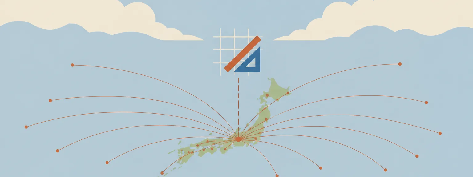 広島高校のイメージイラスト