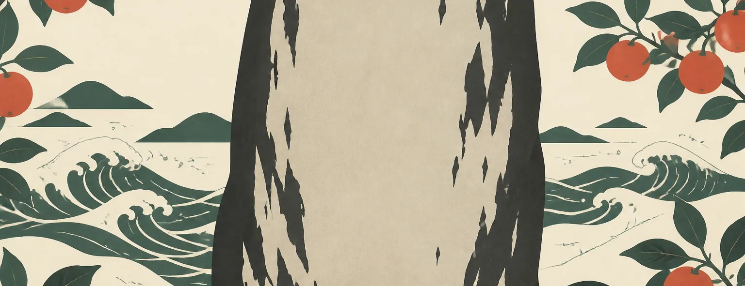 箕島高校のイメージイラスト