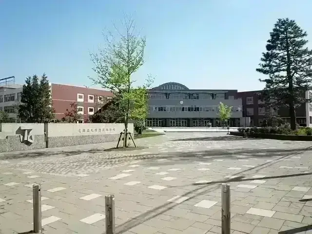 北海道札幌西高等学校