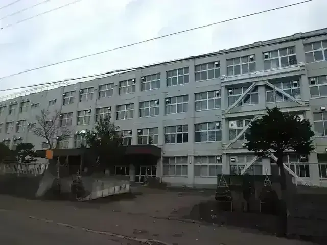 市立札幌平岸高等学校