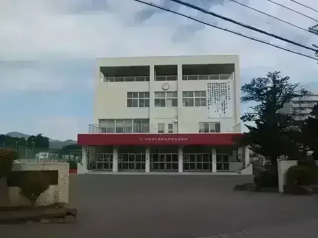 市立札幌啓北商業高等学校