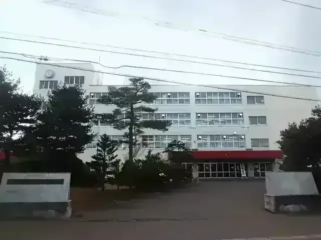 市立札幌清田高等学校
