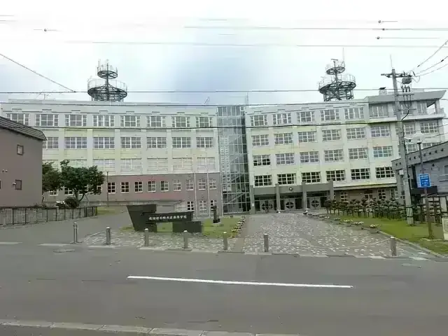 北海道小樽水産高等学校