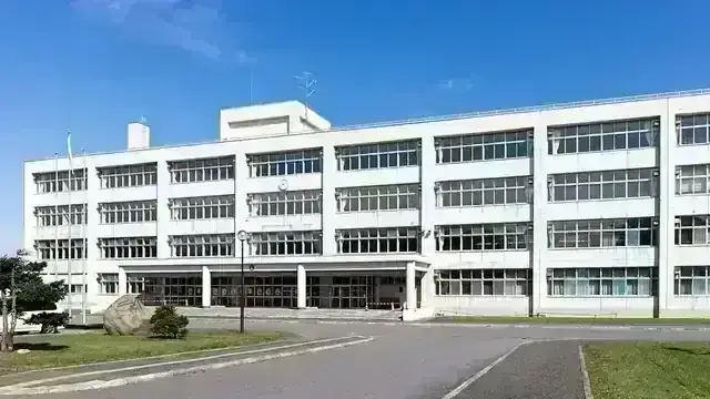 北海道砂川高等学校