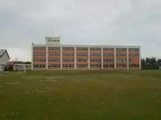北海道当別高等学校