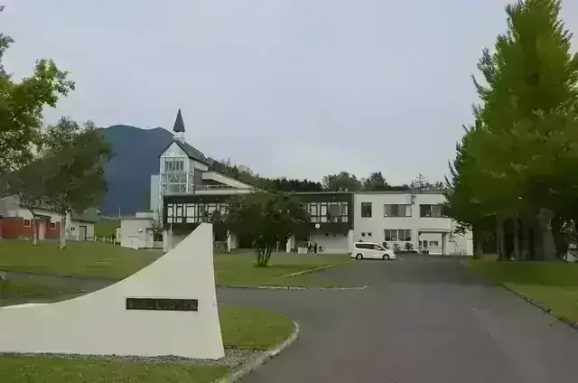 北海道ニセコ高等学校