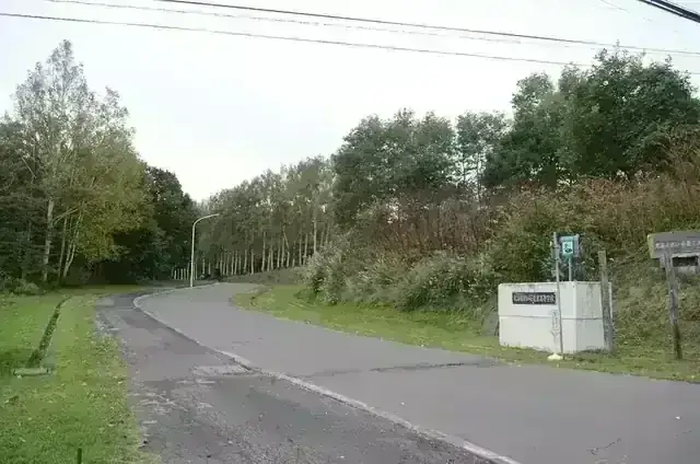 北海道倶知安農業高等学校