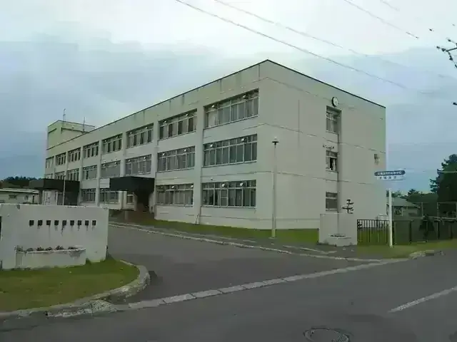 北海道月形高等学校