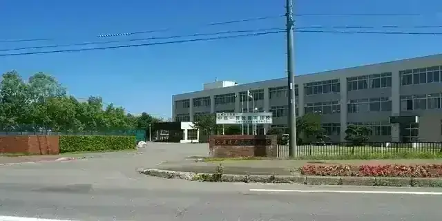 北海道広尾高等学校