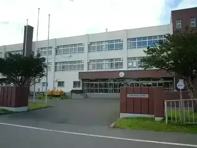 北海道厚岸翔洋高等学校