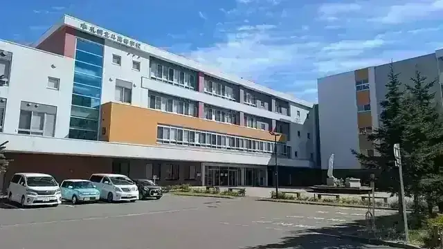 札幌北斗高等学校