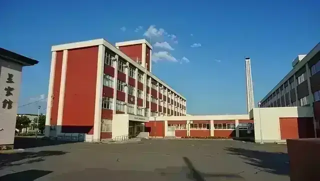 下山学園高等学校