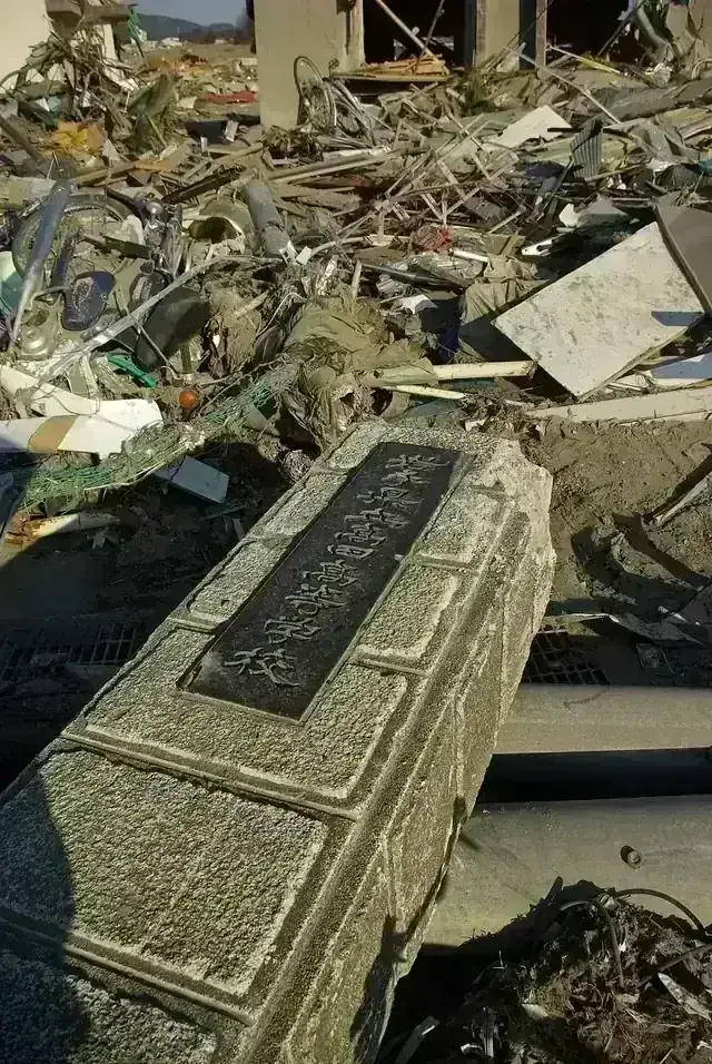 岩手県立高田高等学校