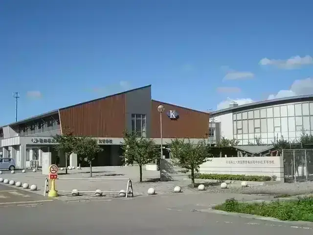 秋田県立大館国際情報学院高等学校