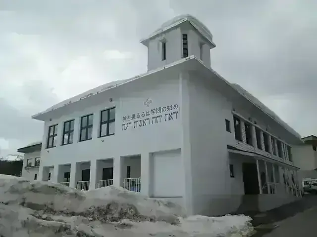 基督教独立学園高等学校