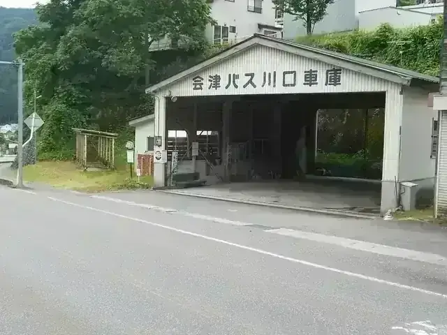 福島県立川口高等学校