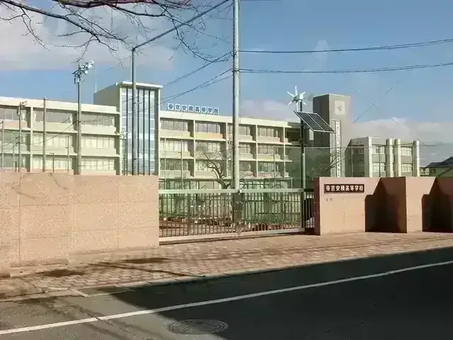 帝京安積高等学校