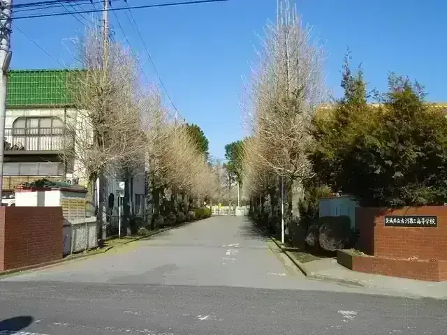 茨城県立古河第三高等学校