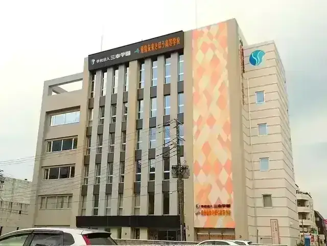 飛鳥未来きぼう高等学校