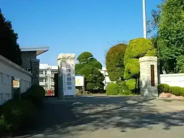 宇都宮文星女子高等学校