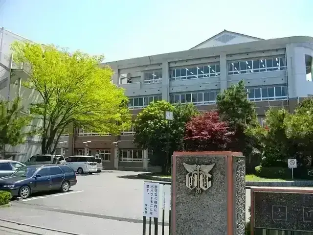 太田市立太田高等学校