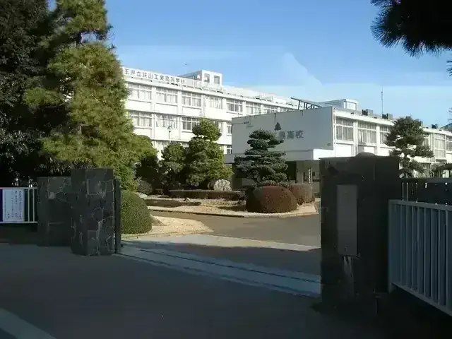 埼玉県立狭山工業高等学校