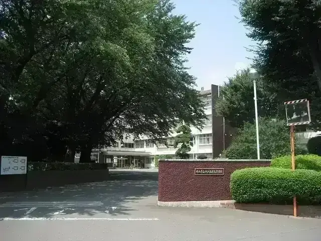 埼玉県立所沢商業高等学校