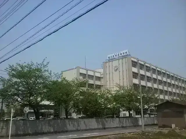 埼玉県立春日部東高等学校