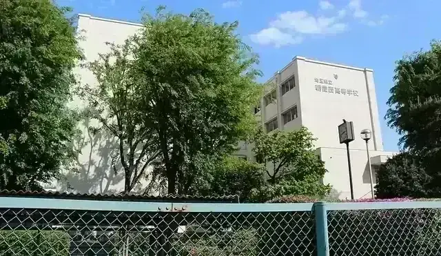 埼玉県立朝霞西高等学校