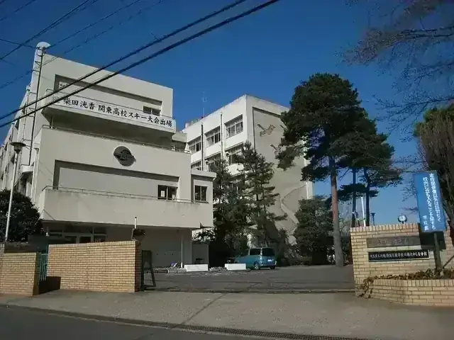 埼玉県立川越初雁高等学校