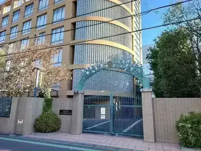 淑徳与野高等学校