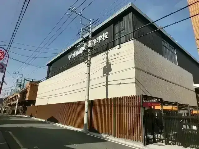 浦和麗明高等学校