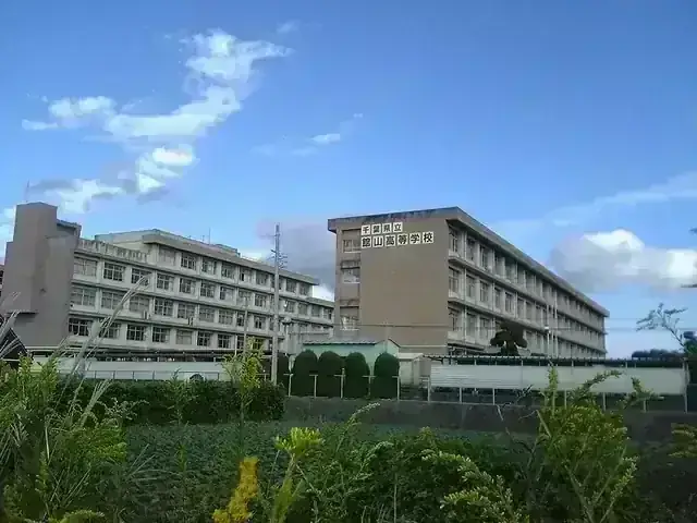 千葉県立館山総合高等学校