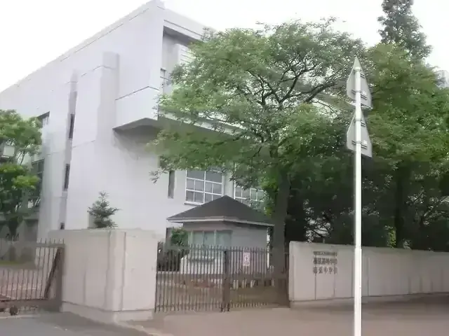 渋谷教育学園幕張高等学校