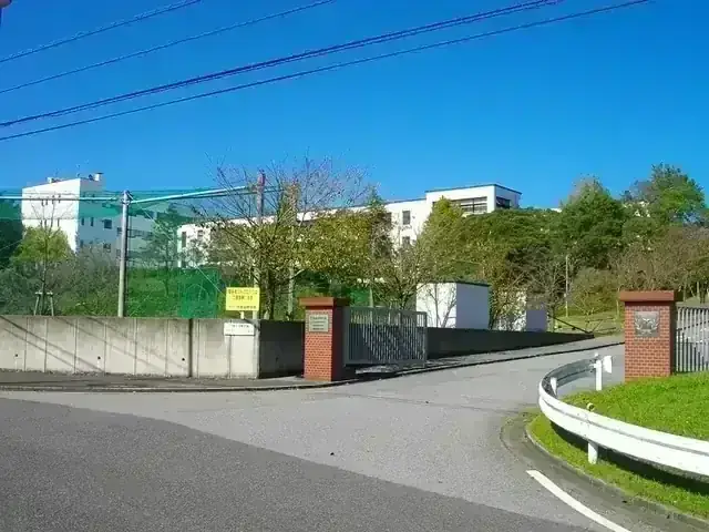 暁星国際高等学校
