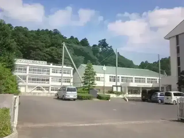 敬愛大学八日市場高等学校