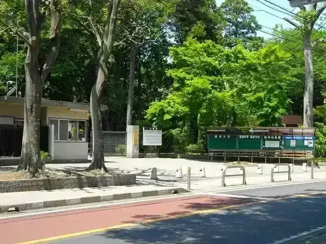 麗澤高等学校