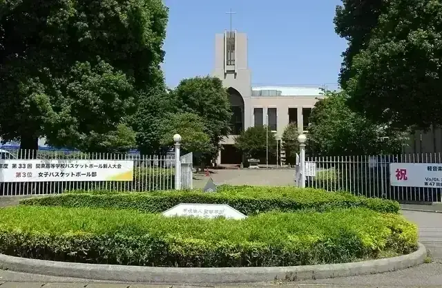 千葉英和高等学校