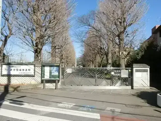東京都立豊多摩高等学校