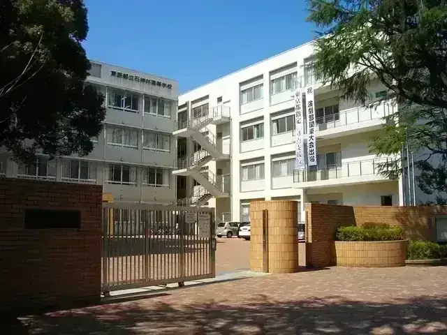 東京都立石神井高等学校