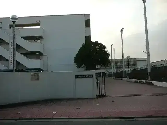 東京都立小岩高等学校