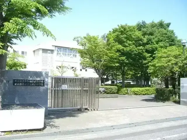 東京都立本所工科高等学校