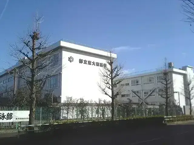東京都立東大和高等学校