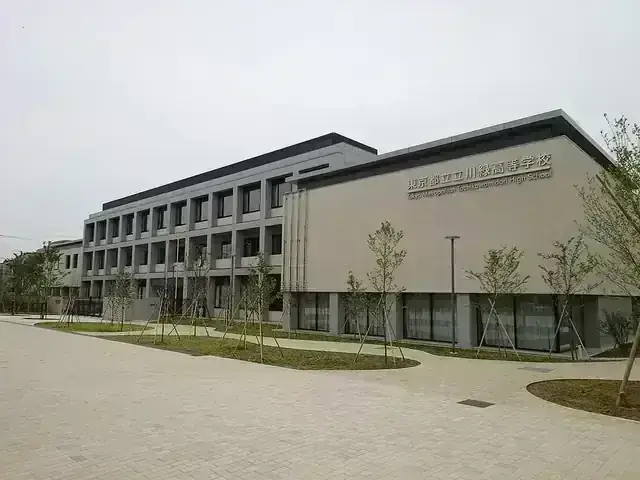 東京都立立川緑高等学校