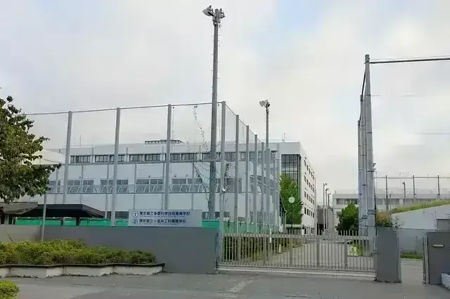東京都立多摩科学技術高等学校