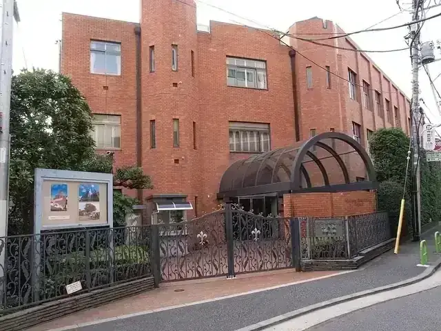 頌栄女子学院高等学校