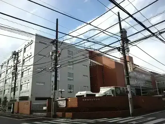 東京実業高等学校