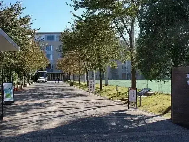 東京農業大学第一高等学校