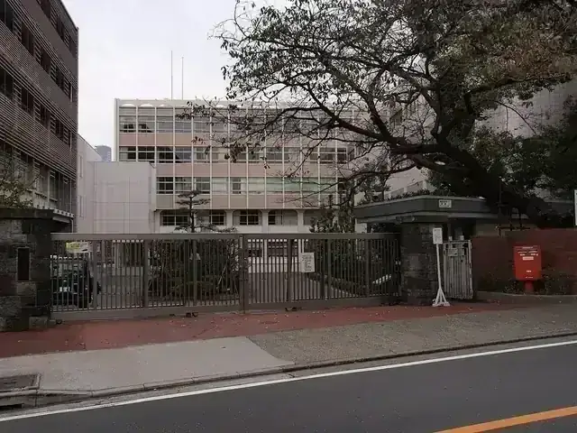 実践女子学園高等学校