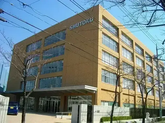 修徳高等学校